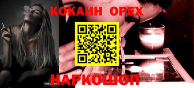 трава Волгодонск