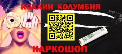 трава Волгодонск