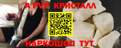 кокаин VHQ Волжский