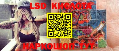 кокаин VHQ Волжский