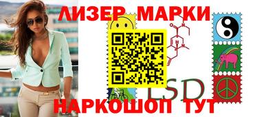 MDMA Апшеронск