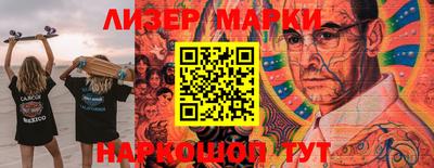 MDMA Апшеронск