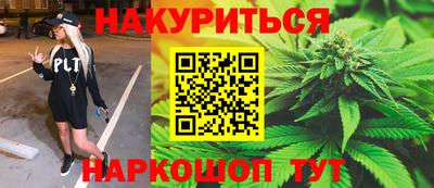 синтетический гашиш Волжск