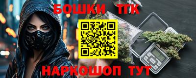 сатива Апрелевка