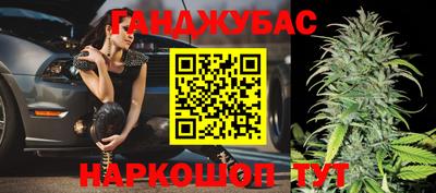 синтетический гашиш Волжск