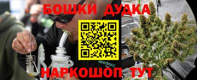синтетический гашиш Волжск