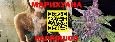 синтетический гашиш Волжск
