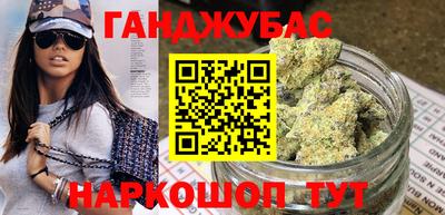 трава Волгодонск