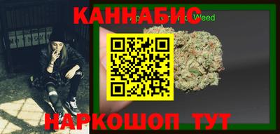 трава Волгодонск