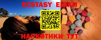 синтетический гашиш Волжск