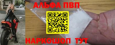 синтетический гашиш Волжск