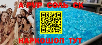синтетический гашиш Волжск