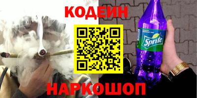 кокаин VHQ Волжский
