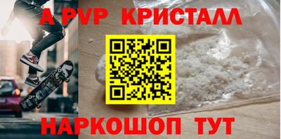 эйфоретик Аргун