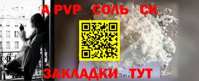 MDMA Апшеронск