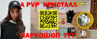 трава Волгодонск