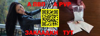 трава Волгодонск