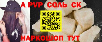 кокаин VHQ Волжский