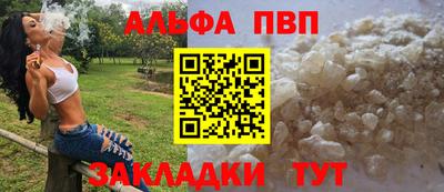 сатива Апрелевка