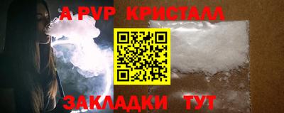 трава Волгодонск