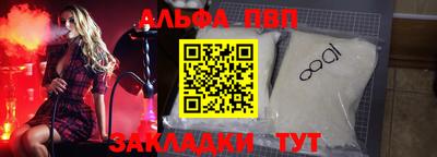 MDMA Апшеронск