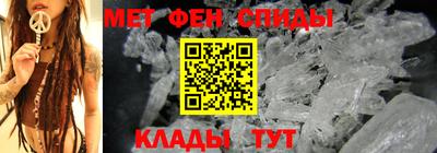 трава Волгодонск