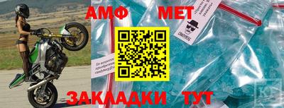 синтетический гашиш Волжск