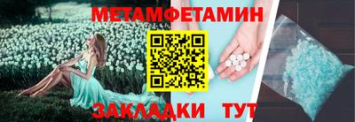 трава Волгодонск