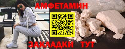 трава Волгодонск