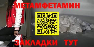 кокаин VHQ Волжский