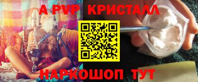 синтетический гашиш Волжск