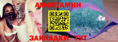 синтетический гашиш Волжск
