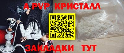 MDMA Апшеронск