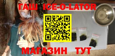 трава Волгодонск