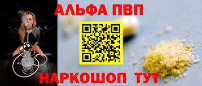 MDMA Апшеронск