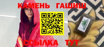 трава Волгодонск