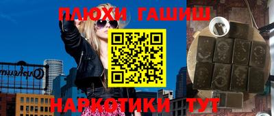кокаин VHQ Волжский