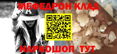 кокаин перу Гусиноозёрск
