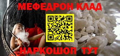 синтетический гашиш Волжск