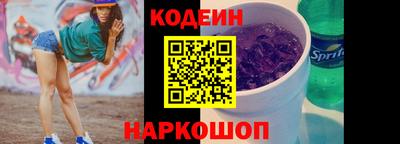 синтетический гашиш Волжск