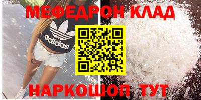 сатива Апрелевка