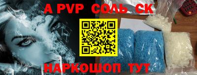 эйфоретик Аргун