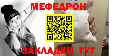 MDMA Апшеронск