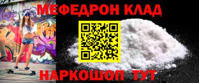 синтетический гашиш Волжск