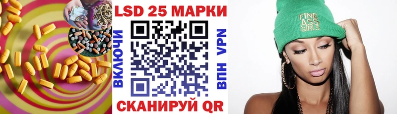 Лсд 25 экстази ecstasy  mega маркетплейс  Волжский 