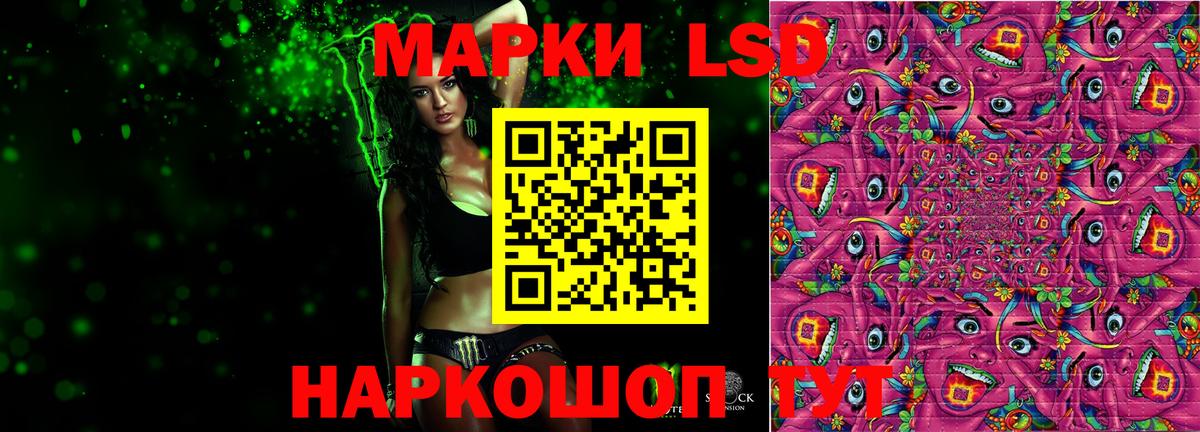Лсд 25 экстази ecstasy  ЛСД экстази ecstasy  Волжский  Вход с VPN 