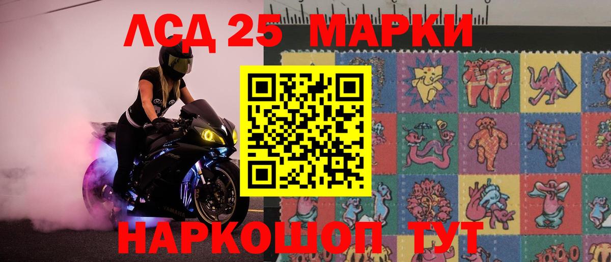 LSD-25 экстази ecstasy  Лсд 25 экстази ecstasy  Волжский 