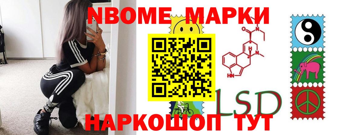 ЛСД экстази кислота Волжский
