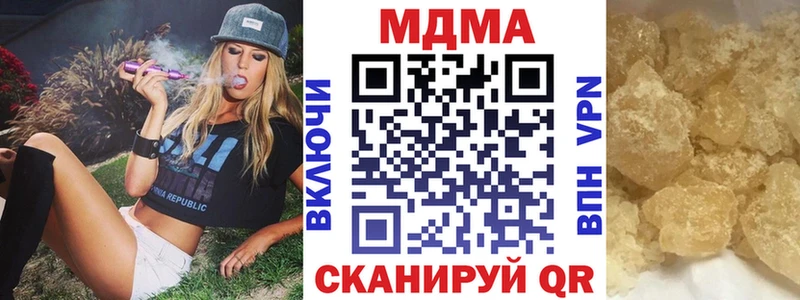 MDMA VHQ  МЕГА онион  Волжский 