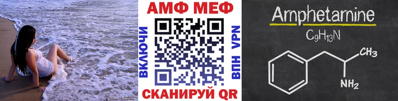купить наркотик  Волжский  Первитин пудра 